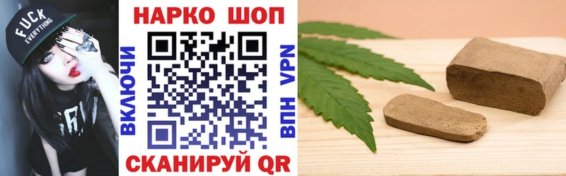 Названия наркотиков Спас-Клепики МЕТАМФЕТАМИН  ГАШИШ  Alpha-PVP  Канабис  Кокаин 
