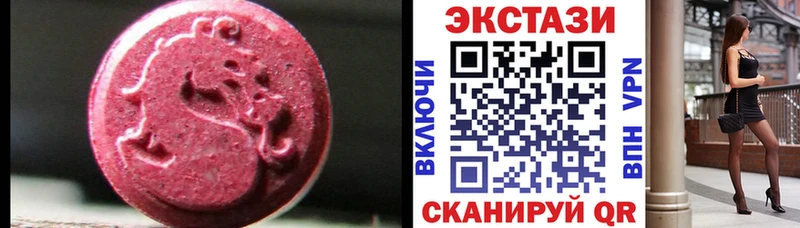 Экстази Punisher Спас-Клепики
