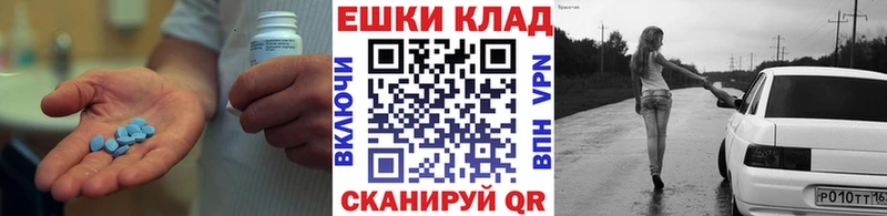 hydra рабочий сайт  Спас-Клепики  Экстази диски 