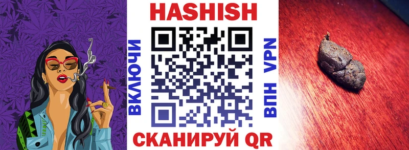 ГАШ хэш  Спас-Клепики 