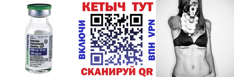 КЕТАМИН ketamine  Спас-Клепики 