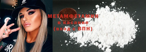 каннабис Касимов