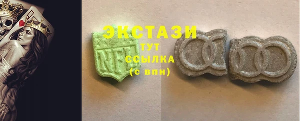 spice Карпинск