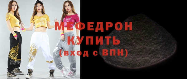 бошки Карталы