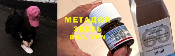 MDMA Premium VHQ Александровское