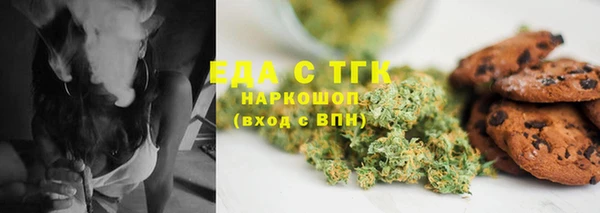 каннабис Касимов
