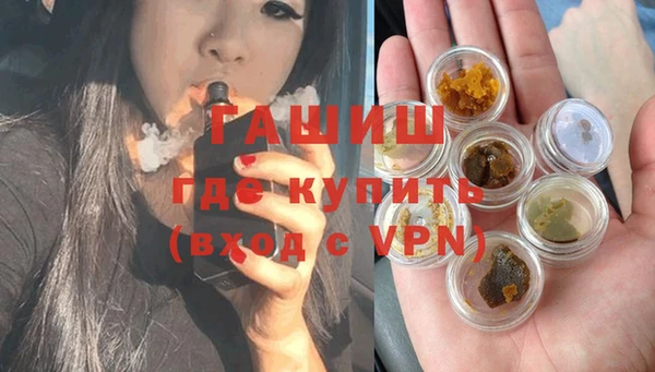 дистиллят марихуана Кущёвская