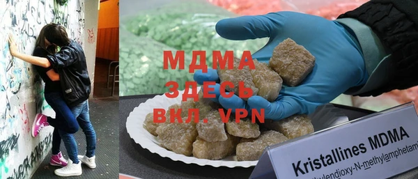 spice Карпинск