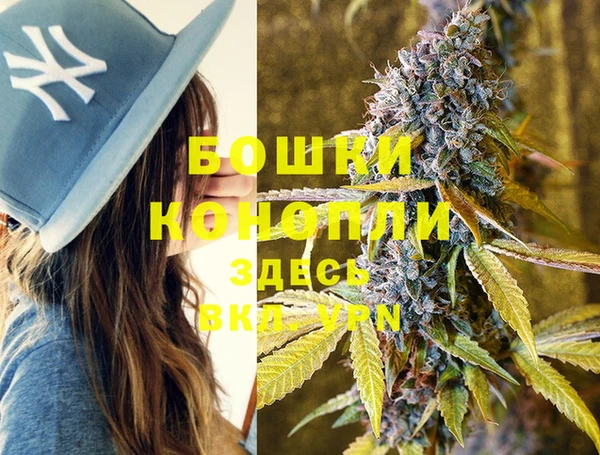 каннабис Касимов