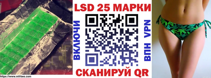 LSD-25 экстази кислота  hydra маркетплейс  Спас-Клепики 