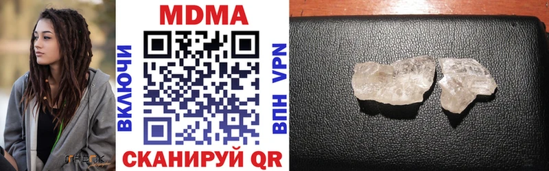MDMA Molly  kraken как зайти  Спас-Клепики 