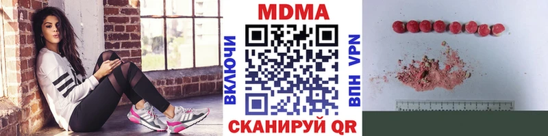 MDMA VHQ Спас-Клепики