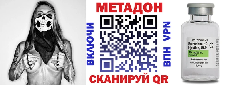 продажа наркотиков  Спас-Клепики  МЕТАДОН белоснежный 