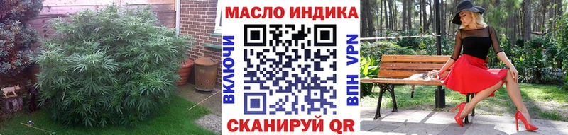 ТГК вейп с тгк  купить наркоту  Спас-Клепики 
