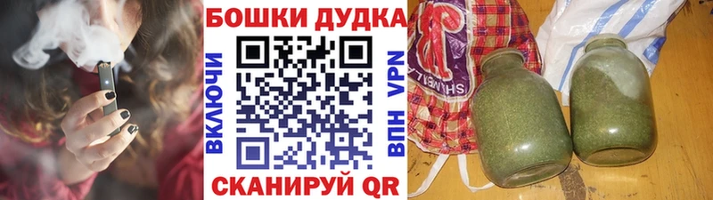 Каннабис марихуана  наркота  Спас-Клепики 